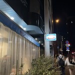 ナポリスタカ - 