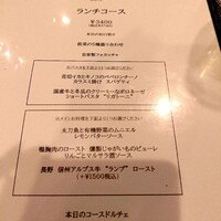 trattoria l'mante izumi - 