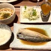 ぱっぱ屋食堂 別府店