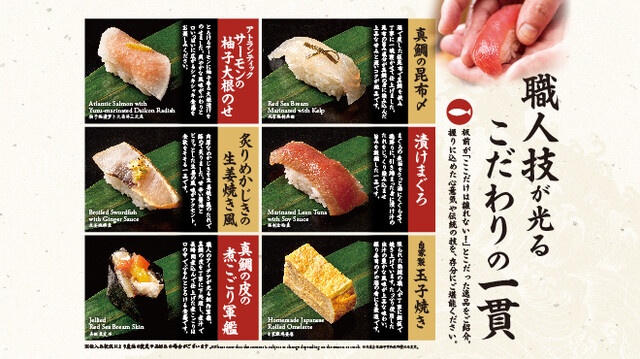 Hina Zushi Shinjuku Maruiannex Ten