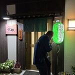 信助 - 
