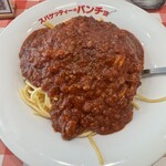 スパゲッティーのパンチョ - 