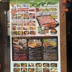 マッコリの物語 - 