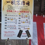 手打らーめん HIRO - 