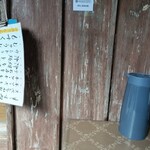 すーまぬめぇ - 