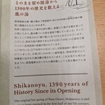 手打らーめん HIRO - 