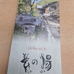 手打らーめん HIRO - 