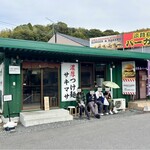 濃厚つけ麺 サキマサ