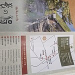 手打らーめん HIRO - 