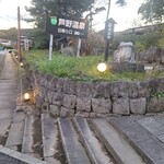 手打らーめん HIRO - 