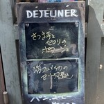 ガニュ・パン - 分かりやすいメニュー板