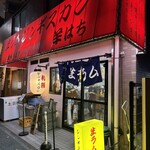 ジンギスカン羊はち - 