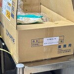 濃厚つけ麺 サキマサ - 麺は東京都池袋の”松本製麺所”製