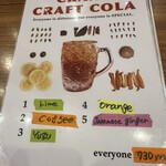 BURGER&MILKSHAKE CRANE - メニュー②