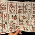 居酒屋 ちょーちょ - メニュー(当日)。