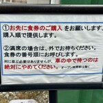 濃厚つけ麺 サキマサ - 外観