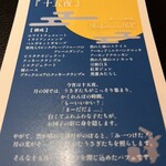 夜パフェ専門店 パフェテリア パル - 