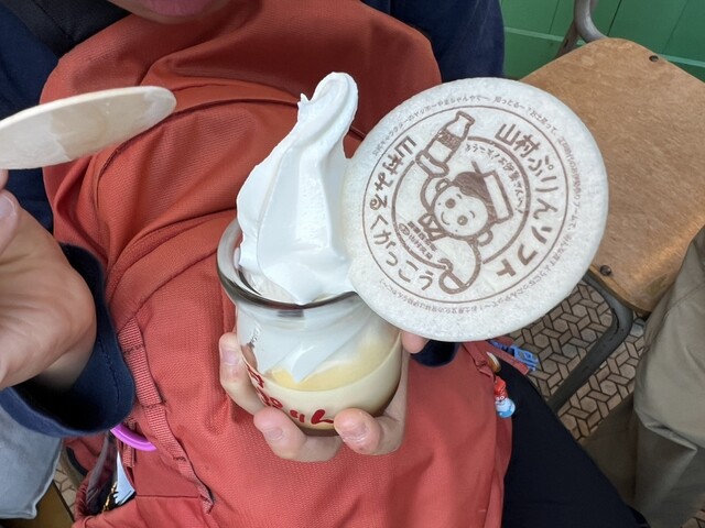 山村みるくがっこう 内宮前店 - 五十鈴川/ソフトクリーム | 食べログ