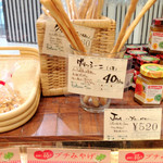 シャトードール - '12 12月中旬