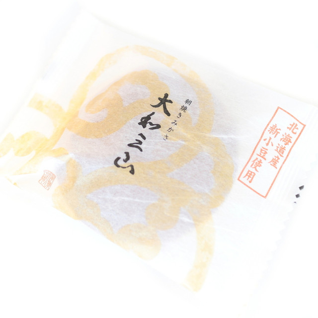 Tenpyo An Miwa Honten photo 2