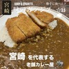 味のガンジス - 