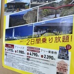 東京湾フェリー 船内売店 - 
