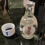 渡邊 - 日本酒熱燗菊正宗
