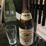 渡邊 - 瓶ビール一番絞り
