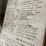 ビストロ アン クール - 