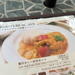 ジャスミンタイテラス 赤坂 - 