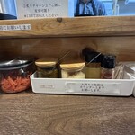 麺屋 誠 - 【卓上調味料】