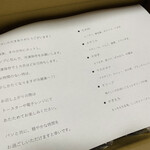 しかたらむかな - 