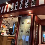 ビストロ レストラン 大宮 - 