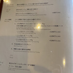 山のレストラン - 