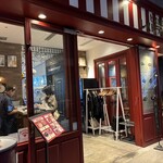 ビストロ レストラン 大宮 - 