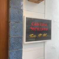 カンティーナ シチリアーナ トゥット イル マーレ 銀座4丁目 - 