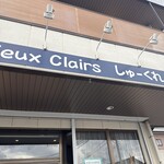 シュークレール - 外観