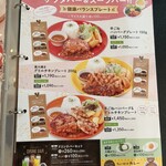 ヴィクトリアステーション 静内店 - 