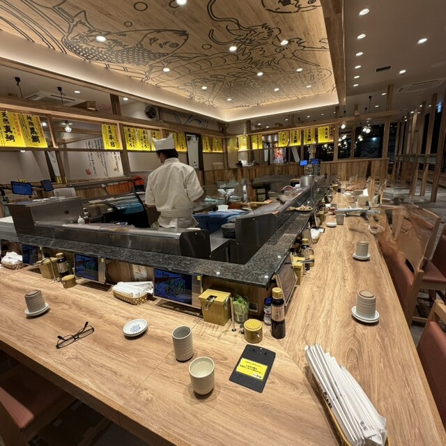 Kaiten Sushi Uotaro Mizuho Ten photo 4
