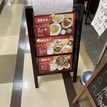 台湾料理 麗都 - 