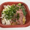 丼丸 神田神保町店