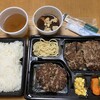 ハンバーグステーキ 肉屋さんの専門店