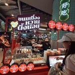 Siam Paragon Food Court - 4年連続ミシュランとってます　が　