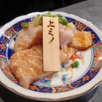 燒肉裏松 姬路本店