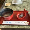 喫茶 岬