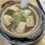 まつや食堂 - 