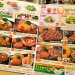 さわやか 新静岡セノバ店 - 