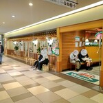 さわやか 新静岡セノバ店 - 