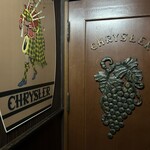 クライスラー - 