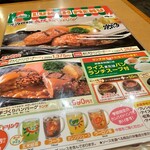 さわやか 新静岡セノバ店 - 